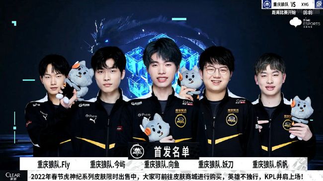 LPL 夏季分赛第5周第2天： CRISP 对阵 MISSING ， Rare Atom 对阵 ThunderTalk Gaming 。