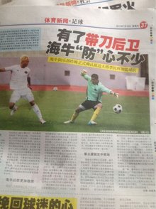 密集赛